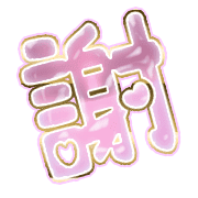 281
