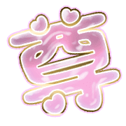 286
