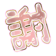 281
