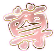 286
