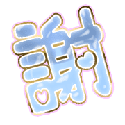 281