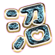 288
