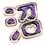 288