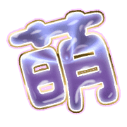 291