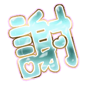 281