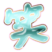 293