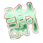 281