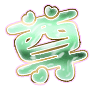 286