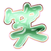 293