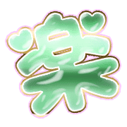 296
