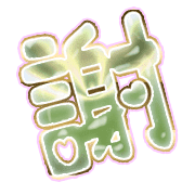 281