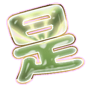282