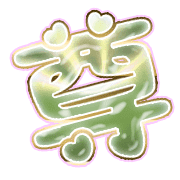 286