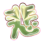 297