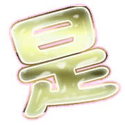 282