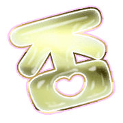 285