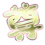 286