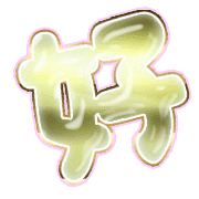 290