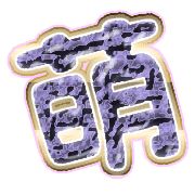291
