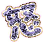 299