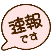 281