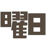 013