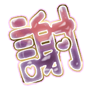 281