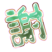 281