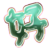 290