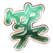 293