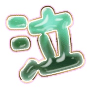 302