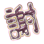 281