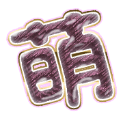 291