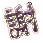 281