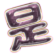 282