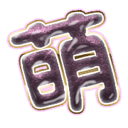 291