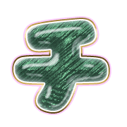 097
