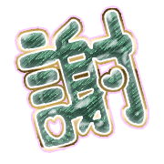 281