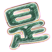 282