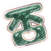 285
