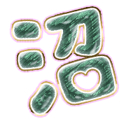 288