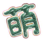 291