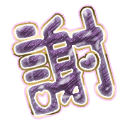 281