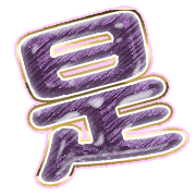282