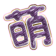 291