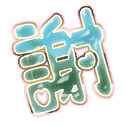 281