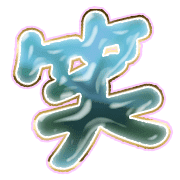 293