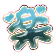 296