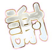 281