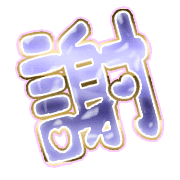 281